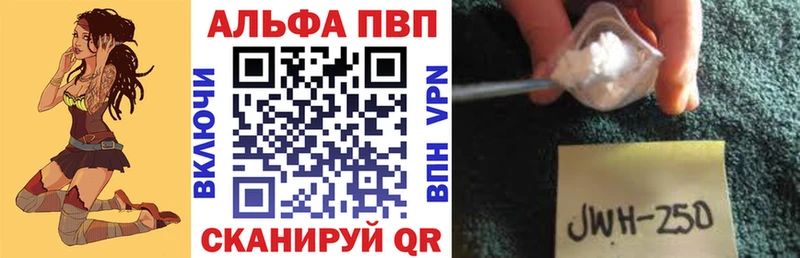 A-PVP Crystall  купить   Саяногорск 
