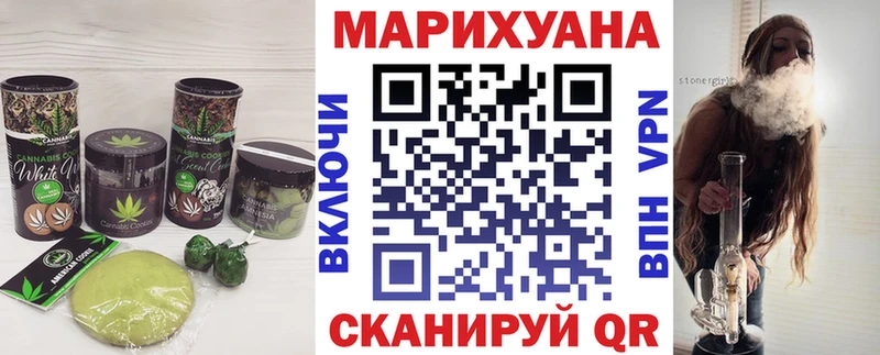 как найти наркотики  МЕГА рабочий сайт  Еда ТГК марихуана  Саяногорск 