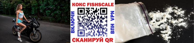 купить наркоту  Саяногорск  Cocaine Колумбийский 