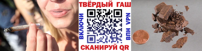 Гашиш VHQ  Саяногорск 