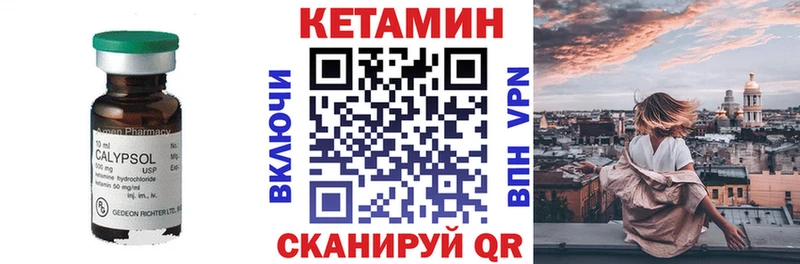 Кетамин ketamine  кракен зеркало  Саяногорск  что такое наркотик 