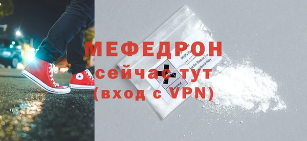 МДМА Арсеньев