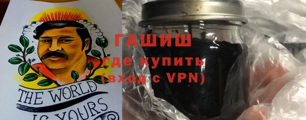 МДМА Арсеньев