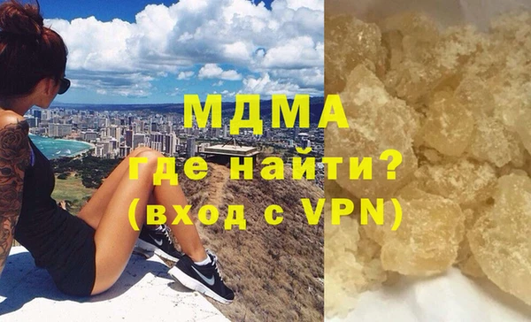 дистиллят марихуана Навашино