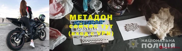мет Надым