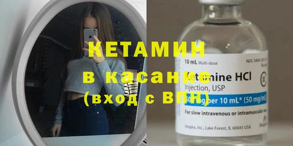 прущий лед Гусь-Хрустальный