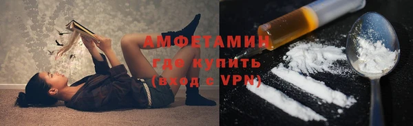 МДМА Арсеньев