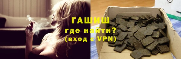 ГАЛЛЮЦИНОГЕННЫЕ ГРИБЫ Армянск