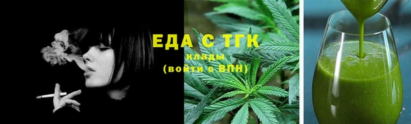 прущие грибы Аркадак