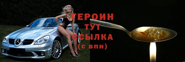 прущие грибы Аркадак