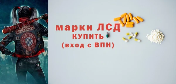 ГАЛЛЮЦИНОГЕННЫЕ ГРИБЫ Армянск