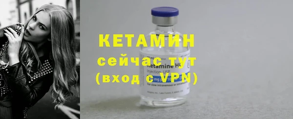 мет Надым
