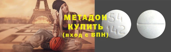 ГАЛЛЮЦИНОГЕННЫЕ ГРИБЫ Армянск