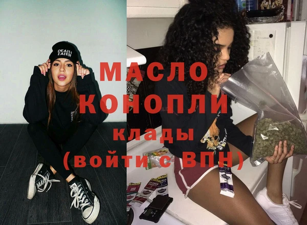 МДМА Арсеньев