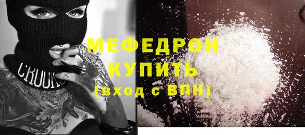 дистиллят марихуана Навашино