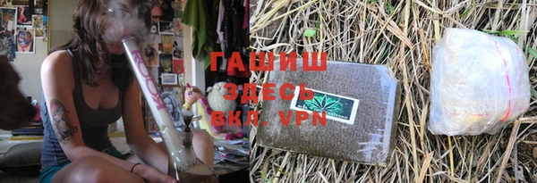 МДМА Арсеньев
