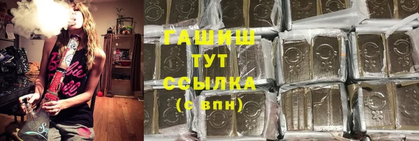 МДМА Гусиноозёрск