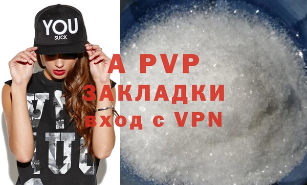 дистиллят марихуана Навашино