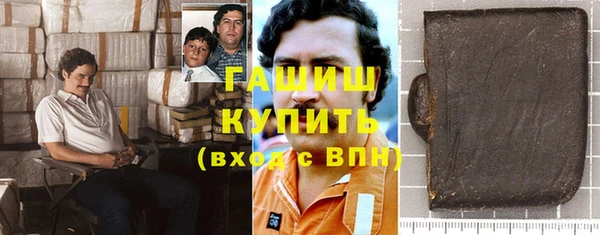 МДМА Арсеньев