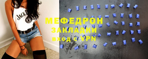дистиллят марихуана Навашино