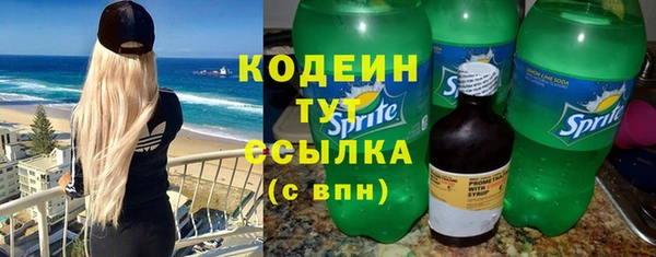 дистиллят марихуана Навашино