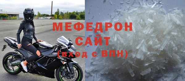 прущие крисы Наволоки