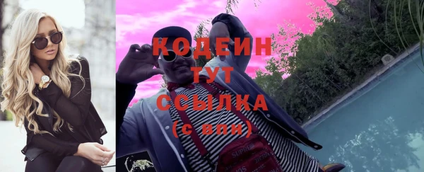 ГАЛЛЮЦИНОГЕННЫЕ ГРИБЫ Армянск