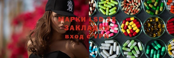 прущие крисы Наволоки
