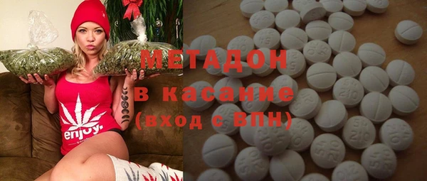 ГАЛЛЮЦИНОГЕННЫЕ ГРИБЫ Армянск
