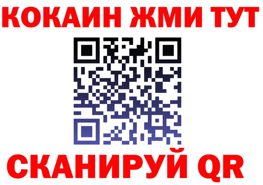APVP VHQ зеркало дарк нет гидра Саяногорск
