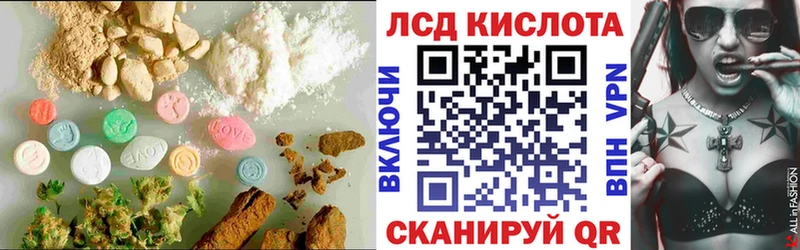 что такое наркотик  Саяногорск  ЛСД экстази ecstasy 