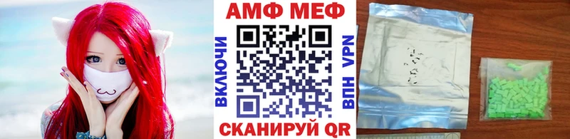 Метамфетамин пудра  где купить наркоту  Саяногорск 