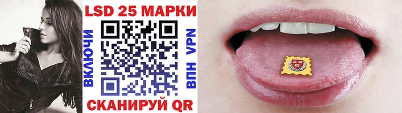 Наркотические марки 1,8мг  Саяногорск 