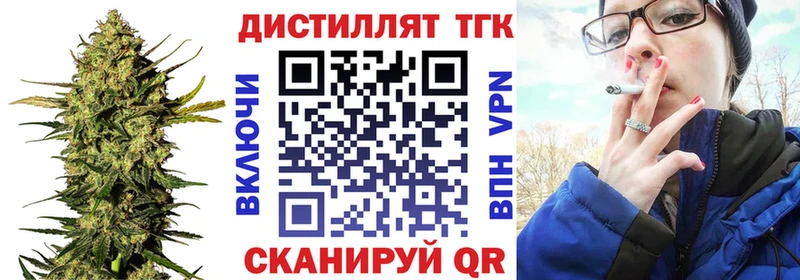 цены   Саяногорск  ТГК концентрат 