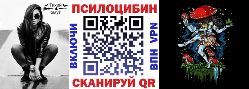 Галлюциногенные грибы GOLDEN TEACHER  Саяногорск 